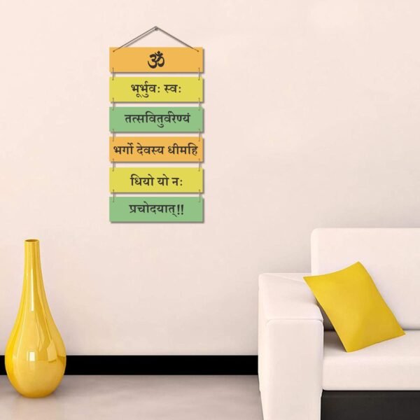 gayatri mantra wall hanging